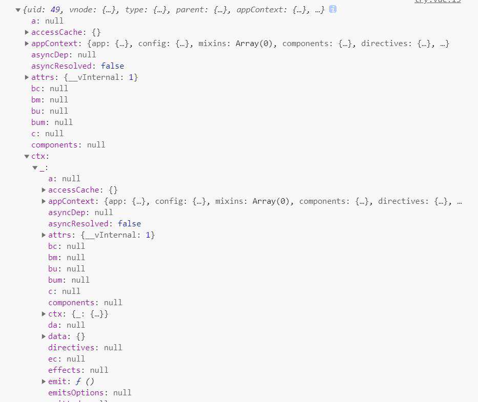关于Vue3获取当前组件实例的 getCurrentInstance 方法的补充