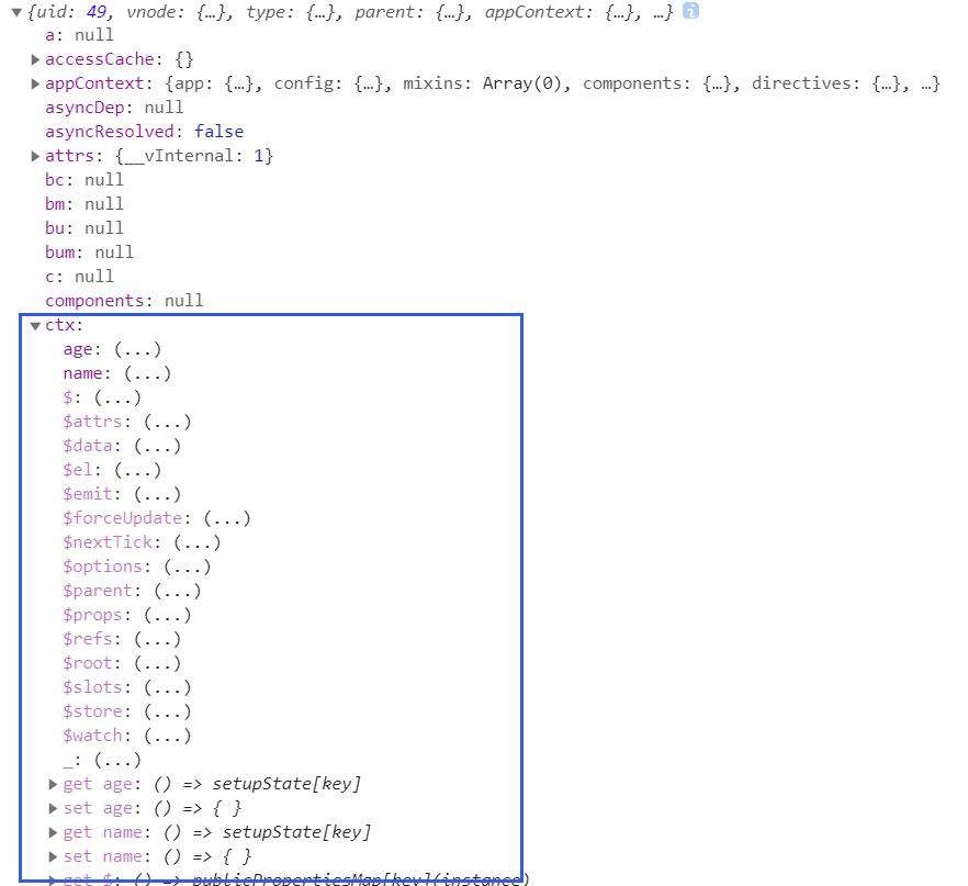 关于Vue3获取当前组件实例的 getCurrentInstance 方法的补充