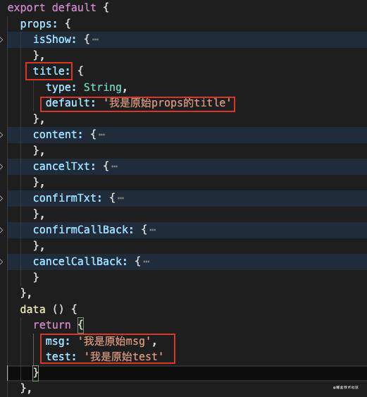 关于vue的data&props思考