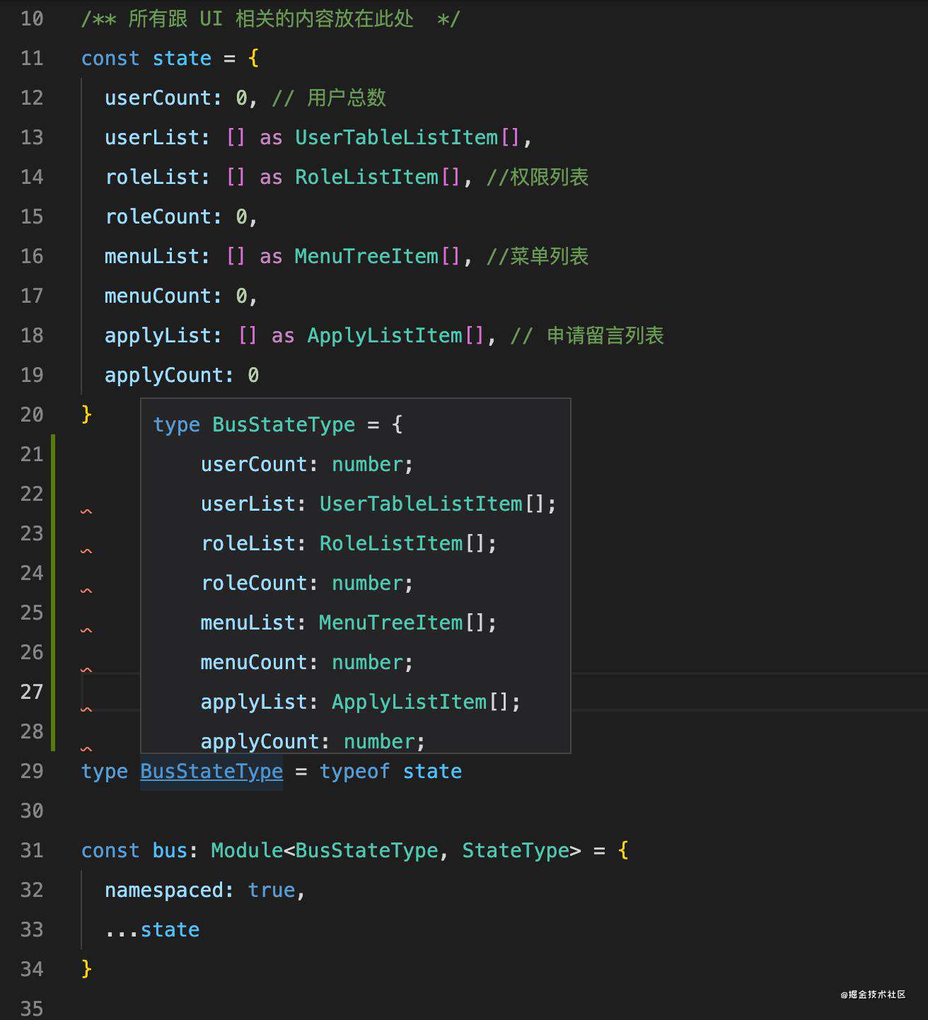 关于vue3+ts在实践中的一些分享