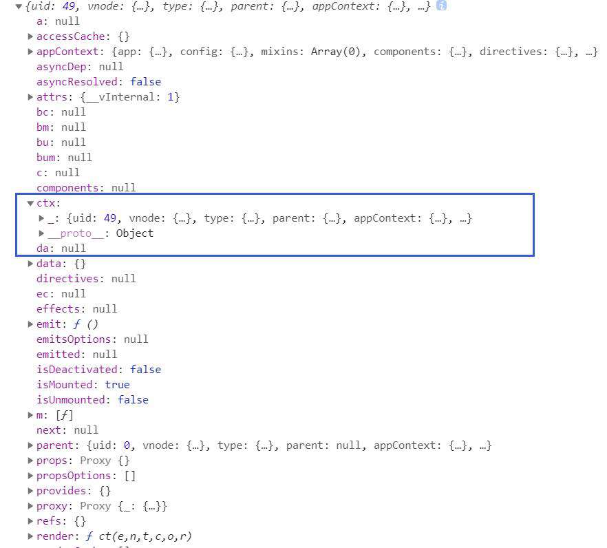 关于Vue3获取当前组件实例的 getCurrentInstance 方法的补充