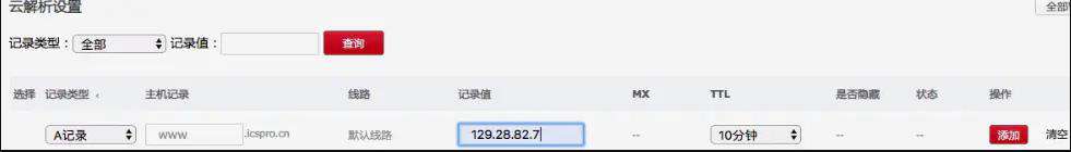 关于项目上线流程一览