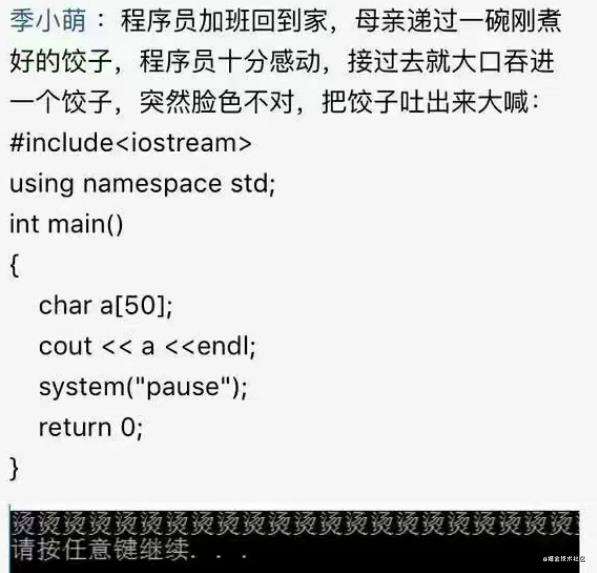 关于字符编码，这些知识一定要知道