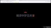 跟着b站大神自学前端