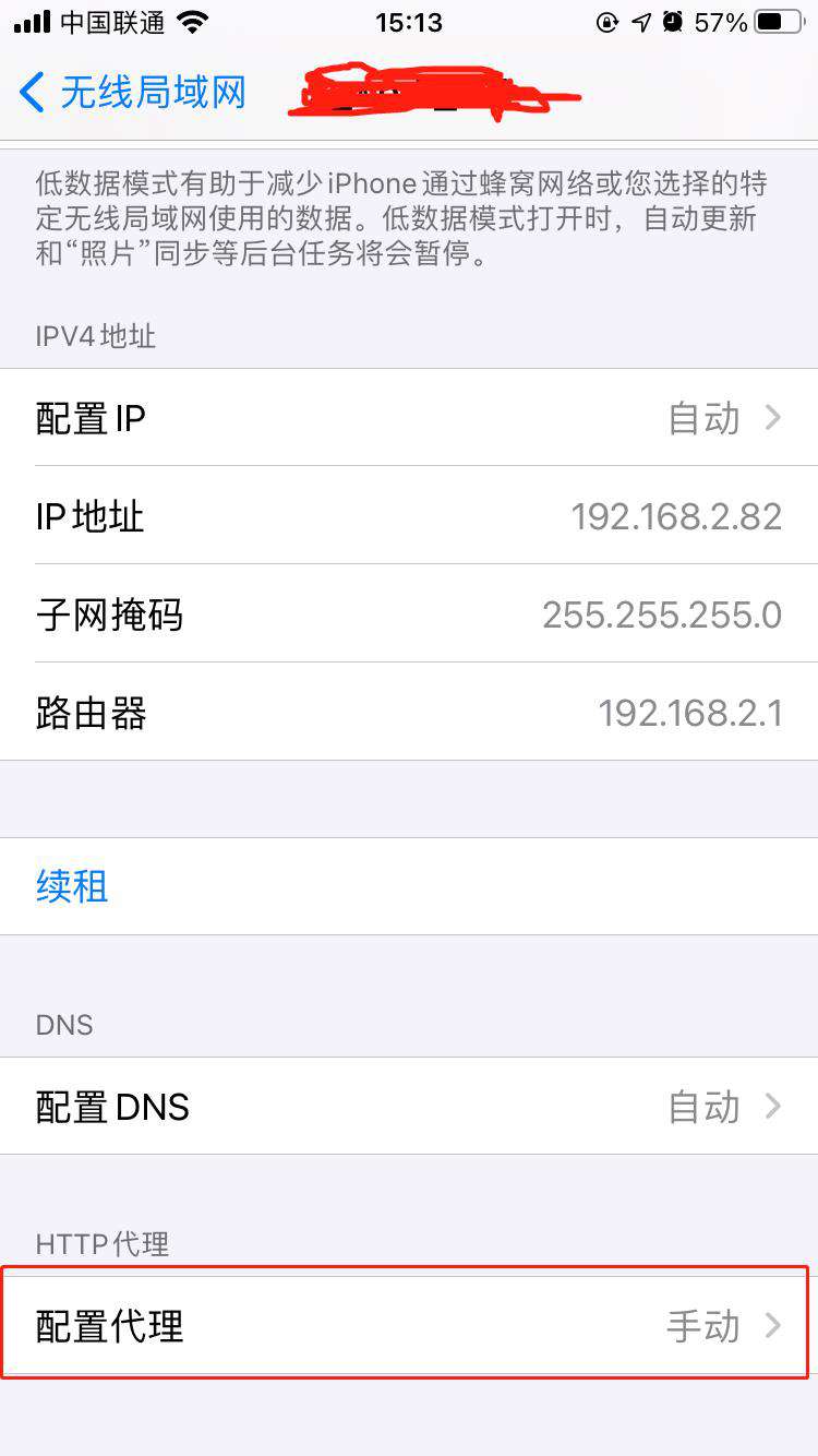 公众号开发踩坑记录