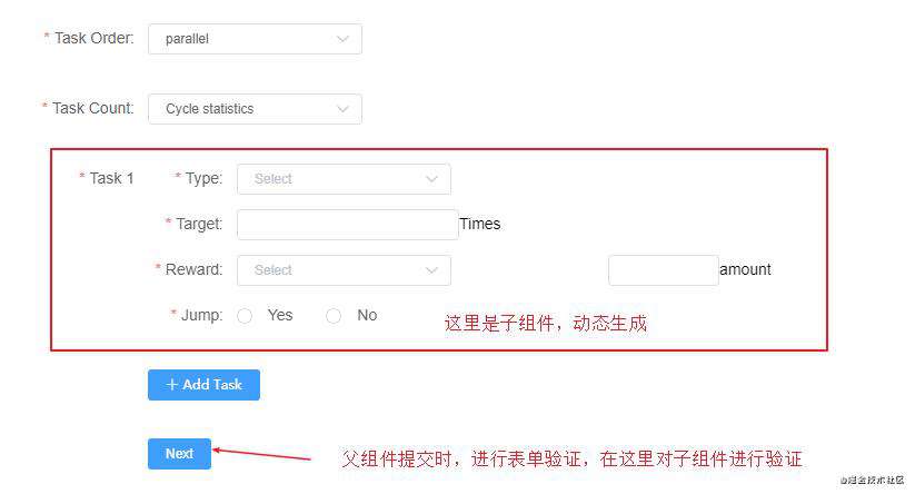 工作问题之二：子组件表单验证在父组件中执行