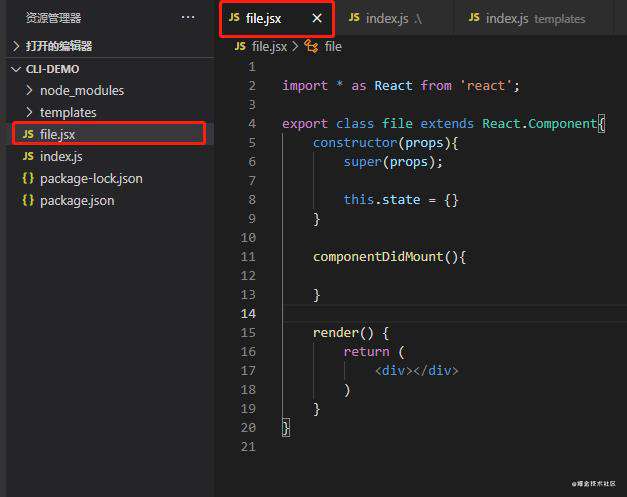 工作效率upup，一起来实现一个Node.js-CLI开发工具吧