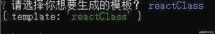工作效率upup，一起来实现一个Node.js-CLI开发工具吧