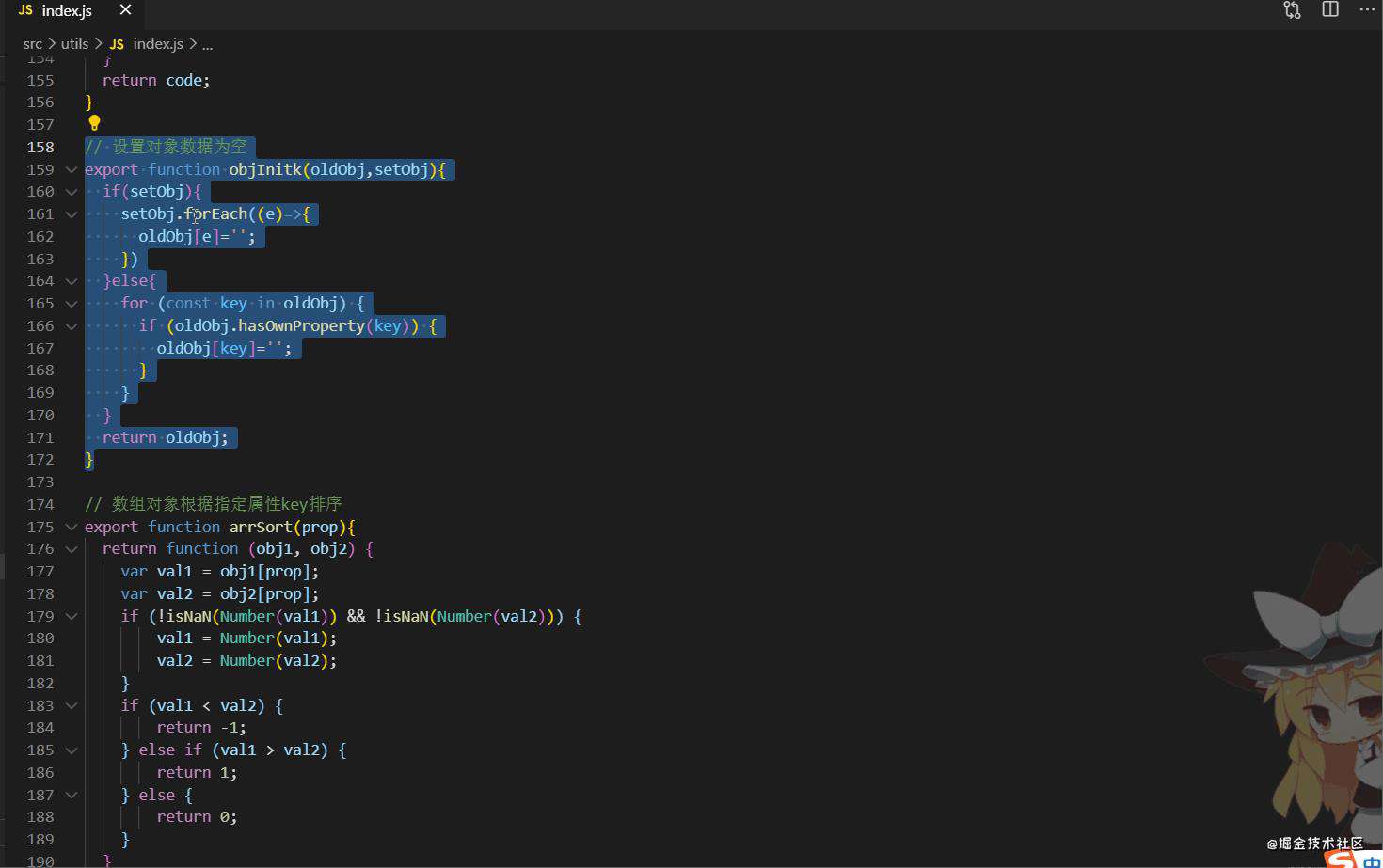 给在座各位“打工人”分享33款提高工作效率的vscode“实用插件”