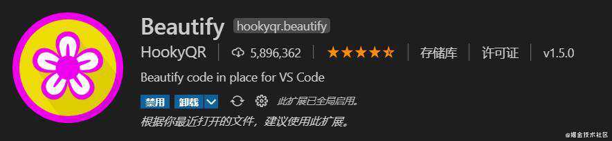 给在座各位“打工人”分享33款提高工作效率的vscode“实用插件”