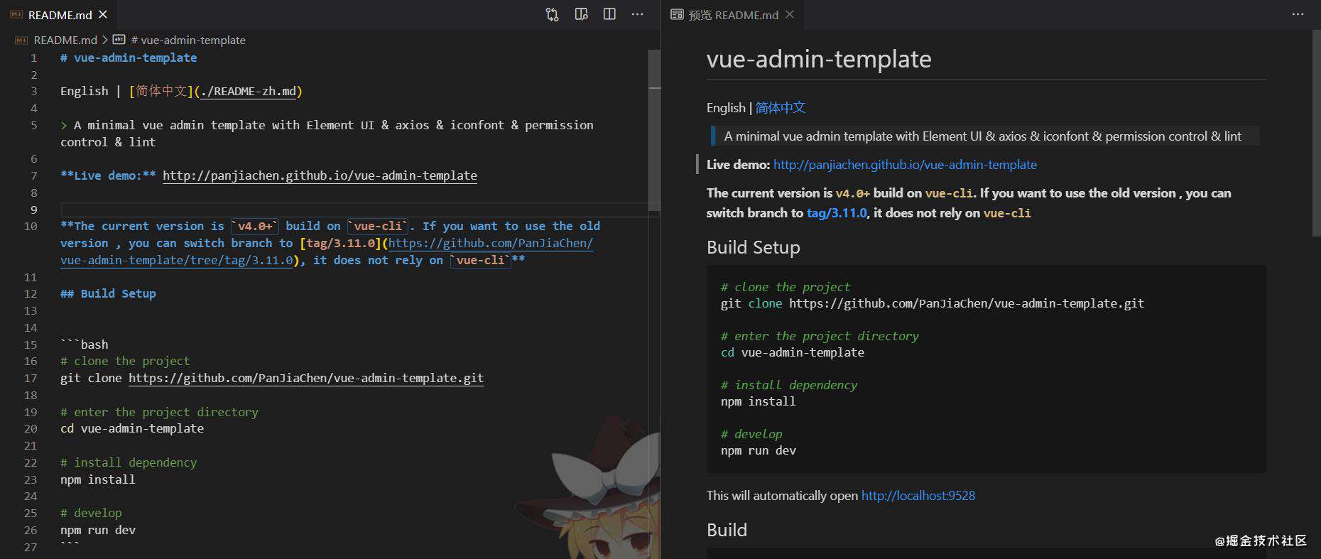 给在座各位“打工人”分享33款提高工作效率的vscode“实用插件”