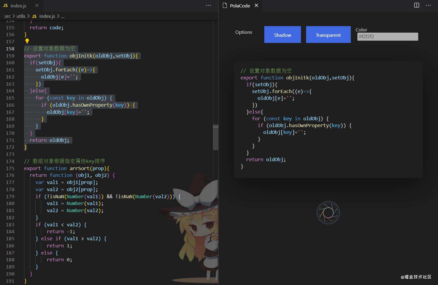 给在座各位“打工人”分享33款提高工作效率的vscode“实用插件”