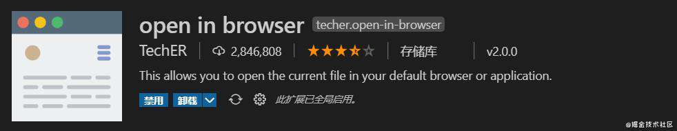 给在座各位“打工人”分享33款提高工作效率的vscode“实用插件”