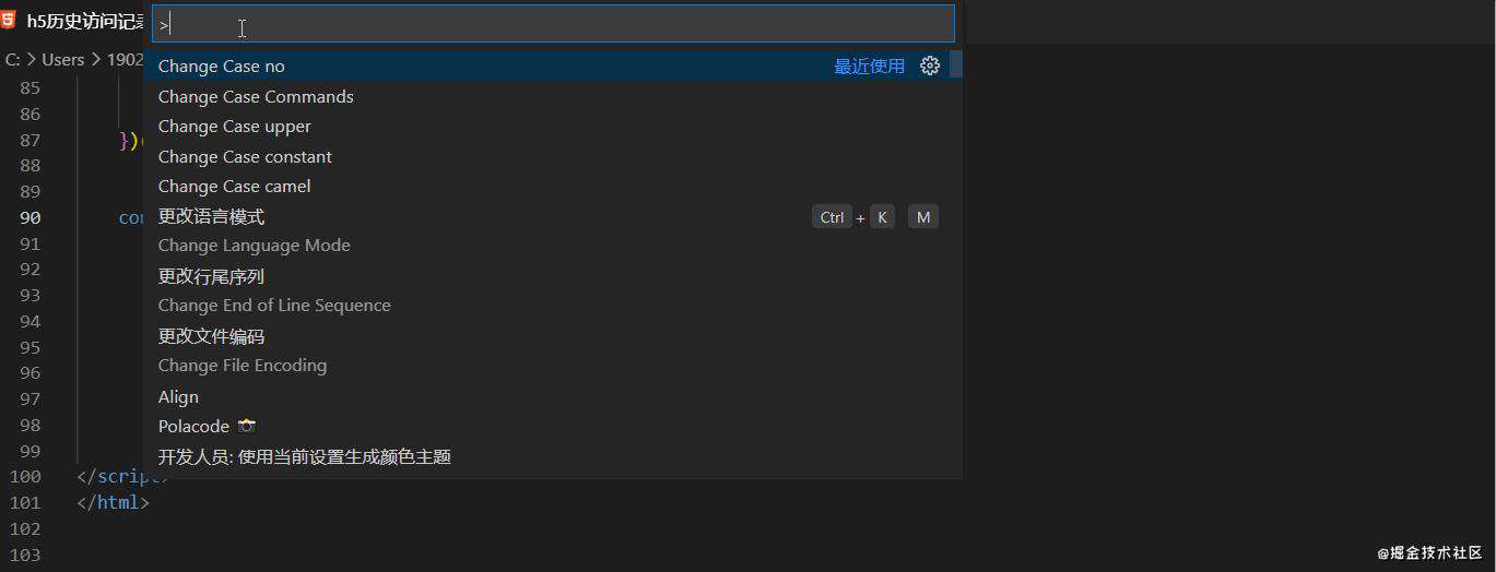 给在座各位“打工人”分享33款提高工作效率的vscode“实用插件”