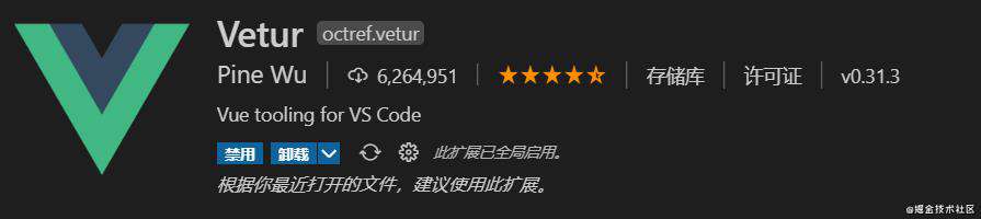 给在座各位“打工人”分享33款提高工作效率的vscode“实用插件”
