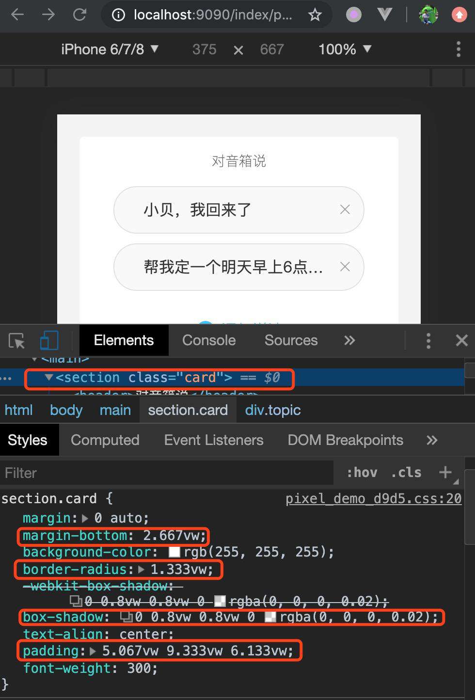H5必知必会之快速搭建开发环境