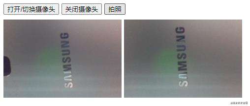 H5拍照浅析