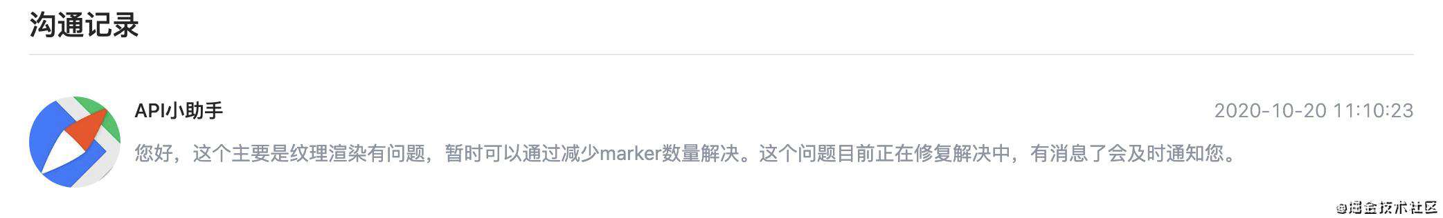 H5手绘地图（自定义栅格图层）踩坑