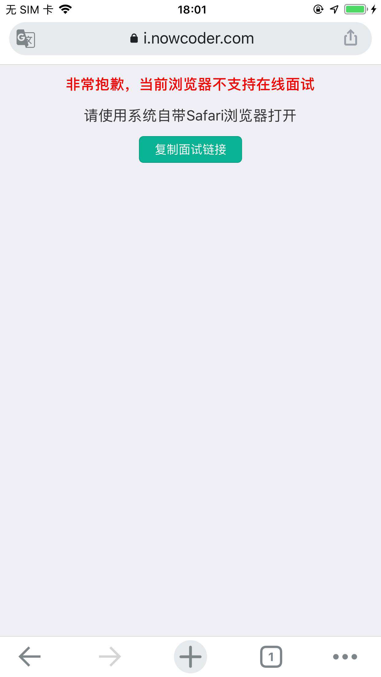 H5实现自定义身份证拍照