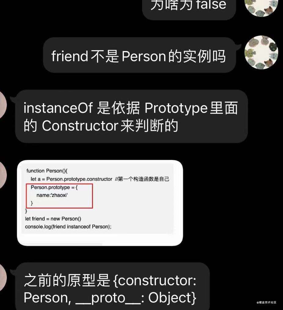 红宝书里的这个错误你发现了吗--对象的原型