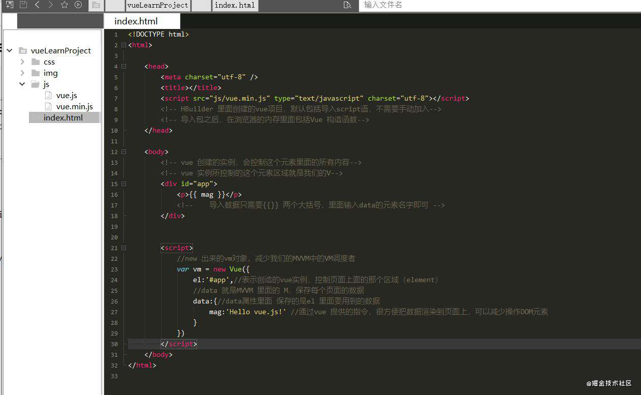 HBuilder的vue环境搭建