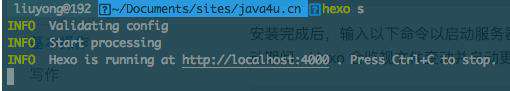 Hexo+Kaze+Gitee Pages 搭建静态博客网站