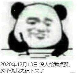 换个思路使用Vue组件