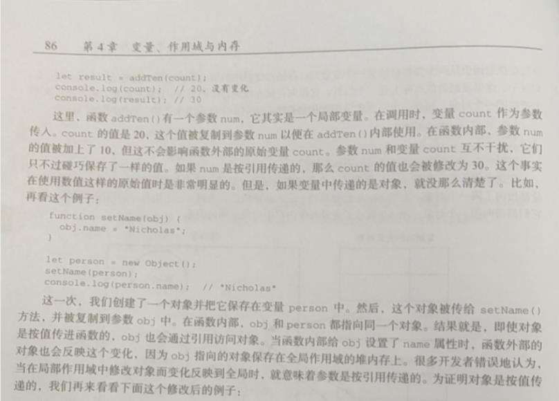 狠狠滴深拷贝