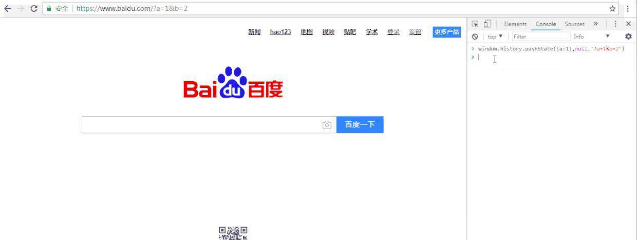 History API + hash路由的应用