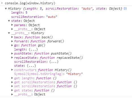 History API + hash路由的应用