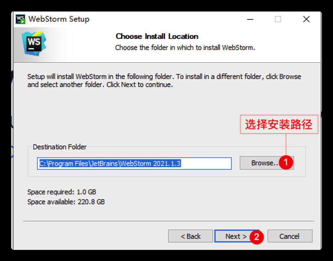 合理使用WebStorm-环境配置篇