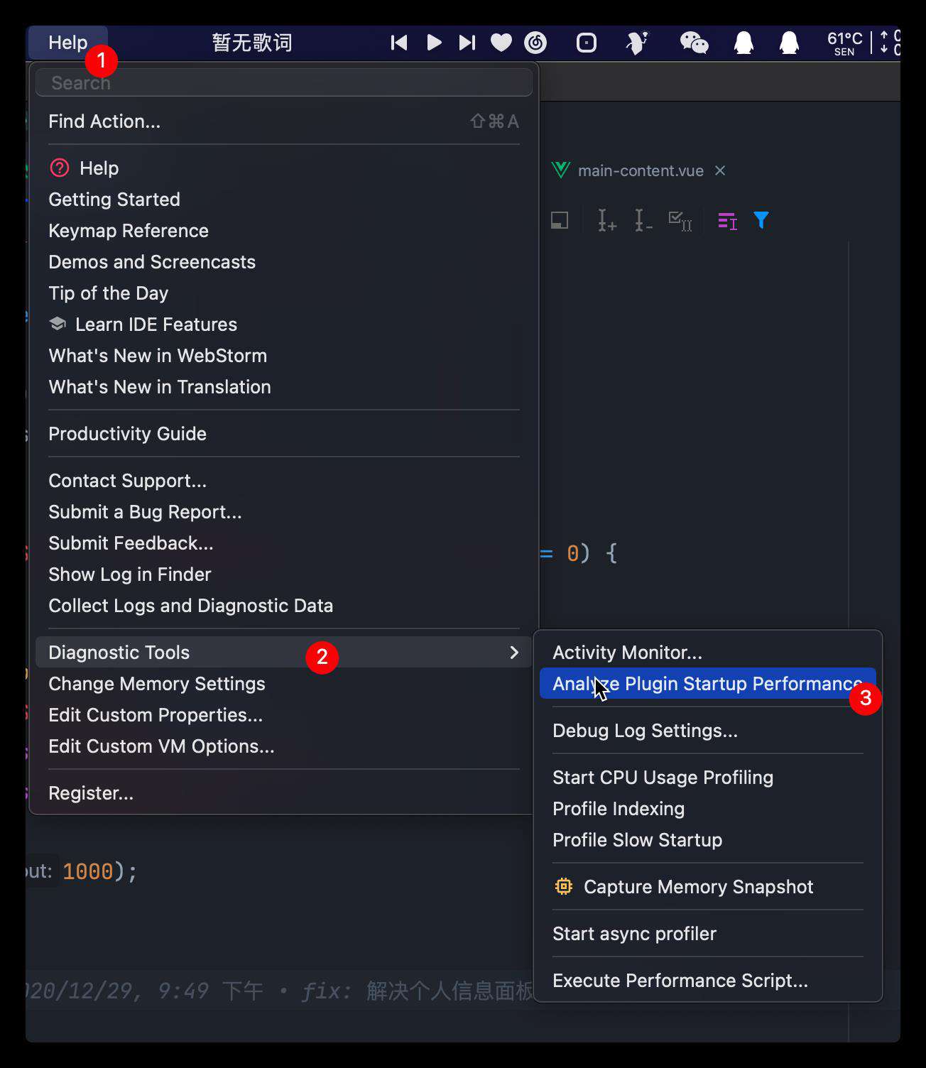 合理使用WebStorm-环境配置篇