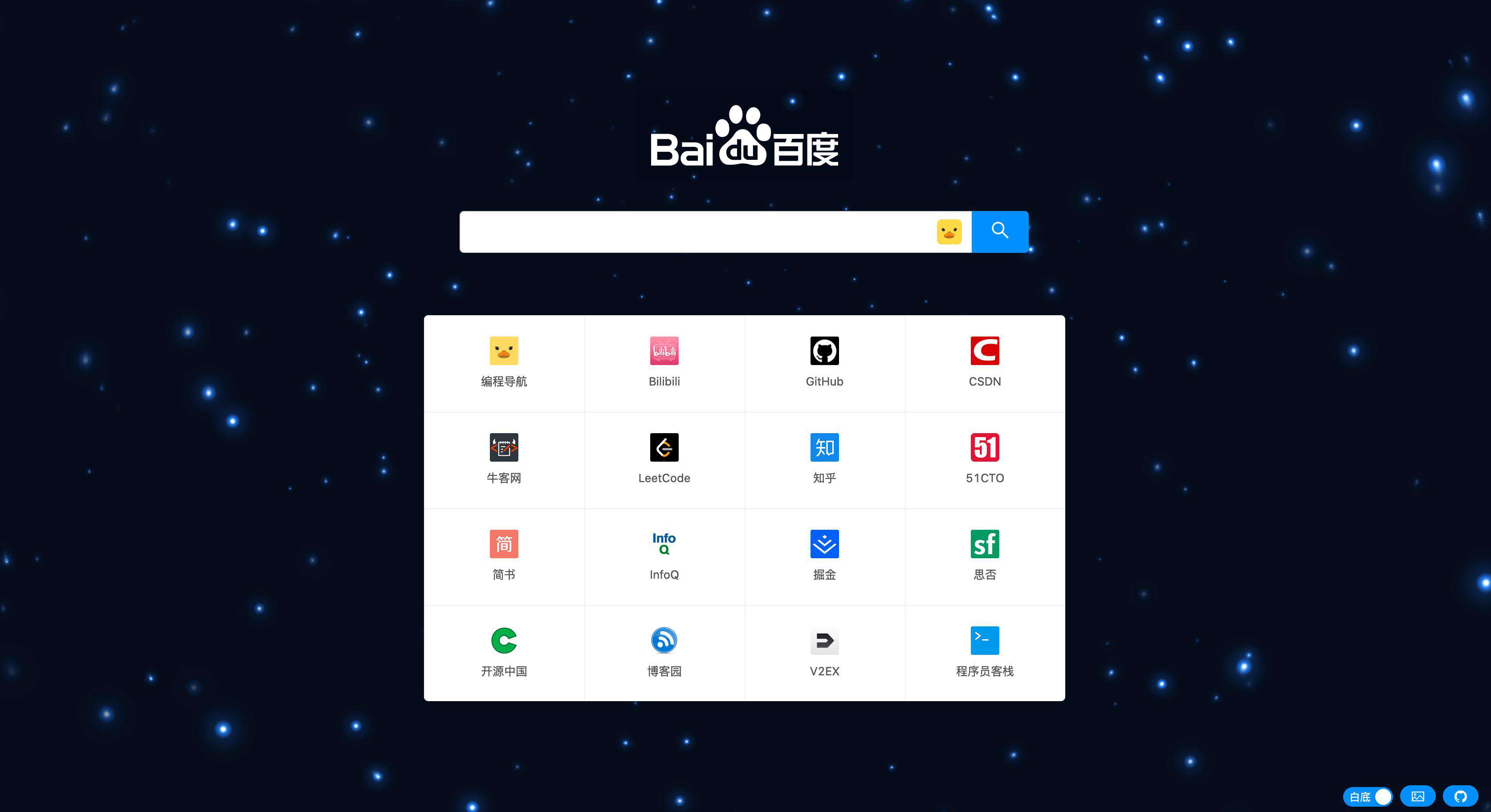 花了一个月肝出来的编程导航，发现优质编程资源！已开源