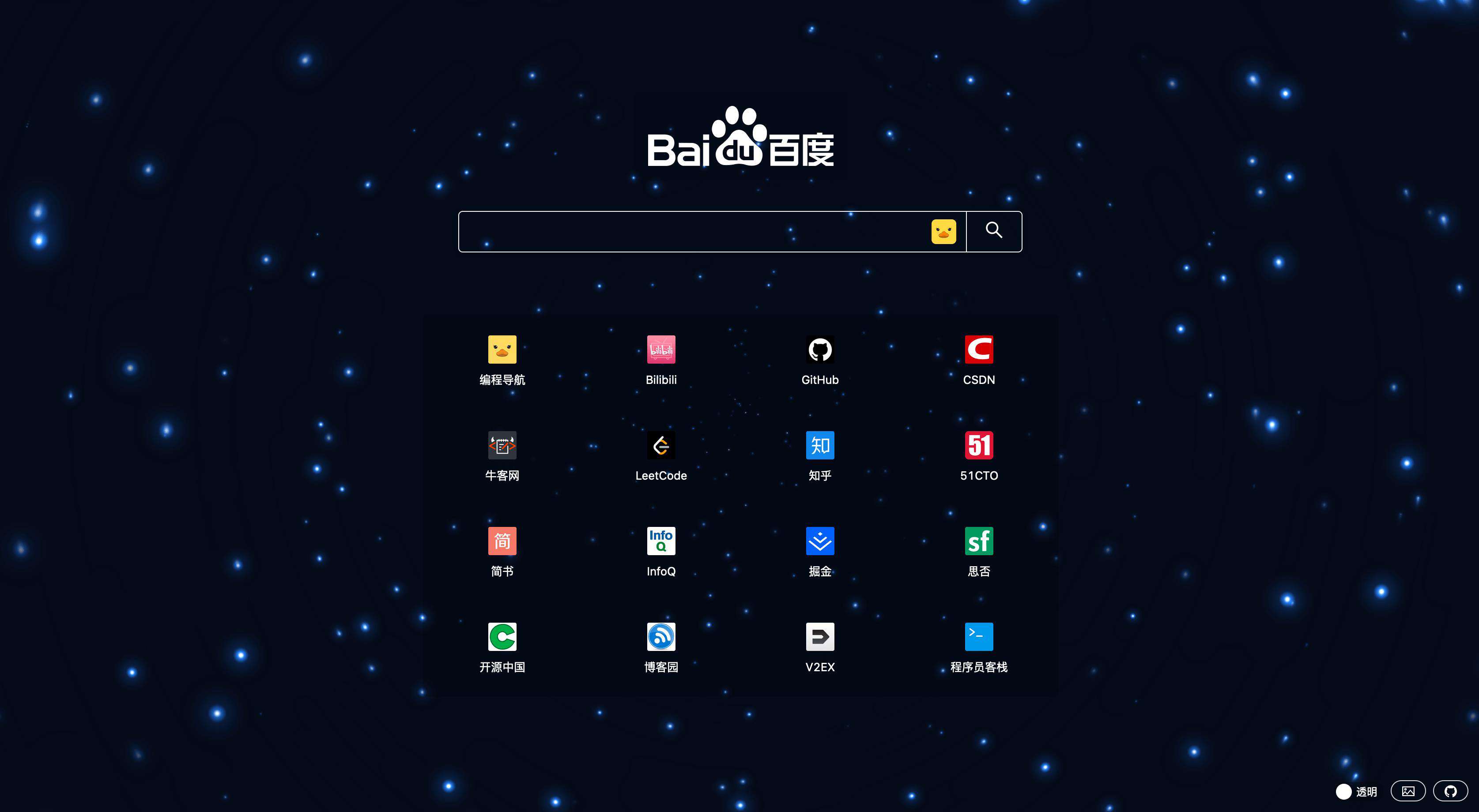 花了一个月肝出来的编程导航，发现优质编程资源！已开源