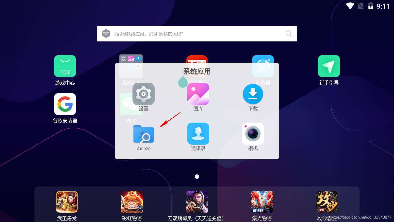 获取小程序源码总结