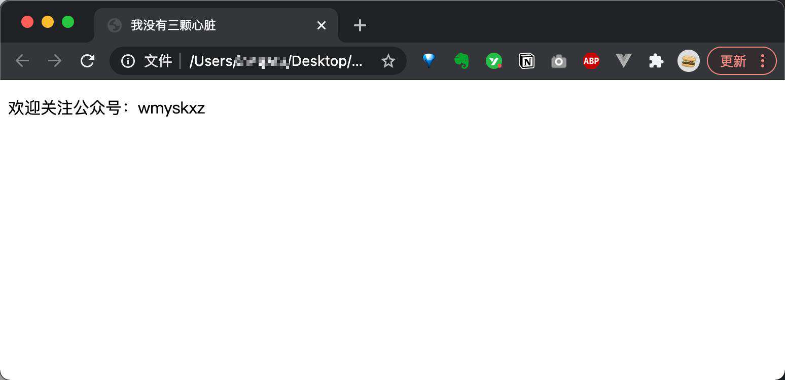 HTML/ CSS 入门