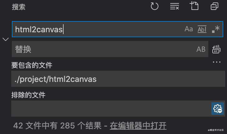 html2canvas实现浏览器截图的原理（包含源码分析的通用方法）