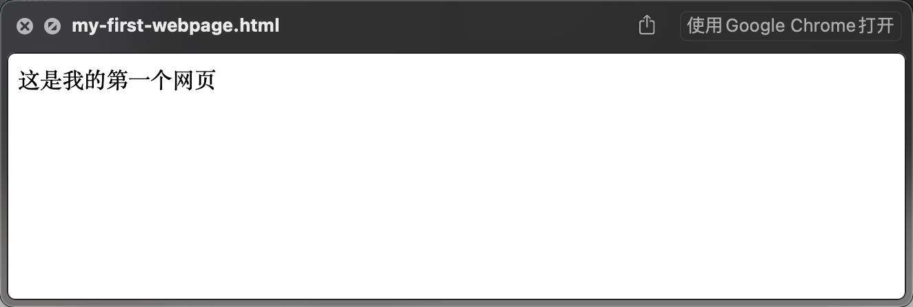 HTML/ CSS 入门