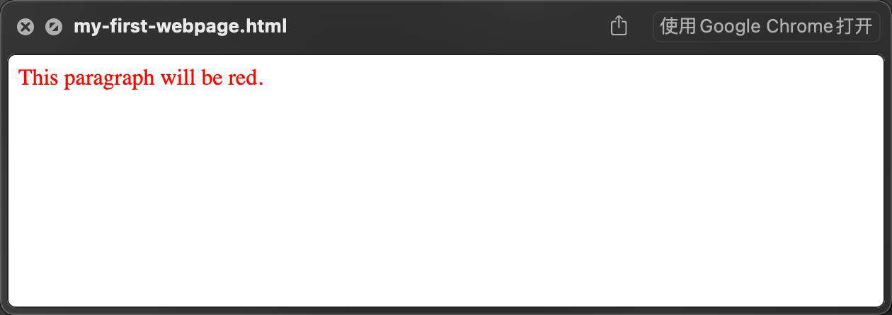 HTML/ CSS 入门