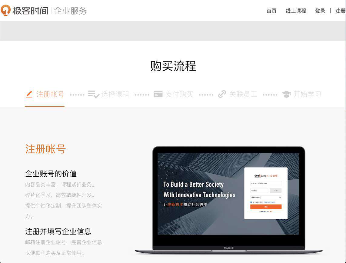 HTML、CSS和JavaScript，是如何变成页面的？