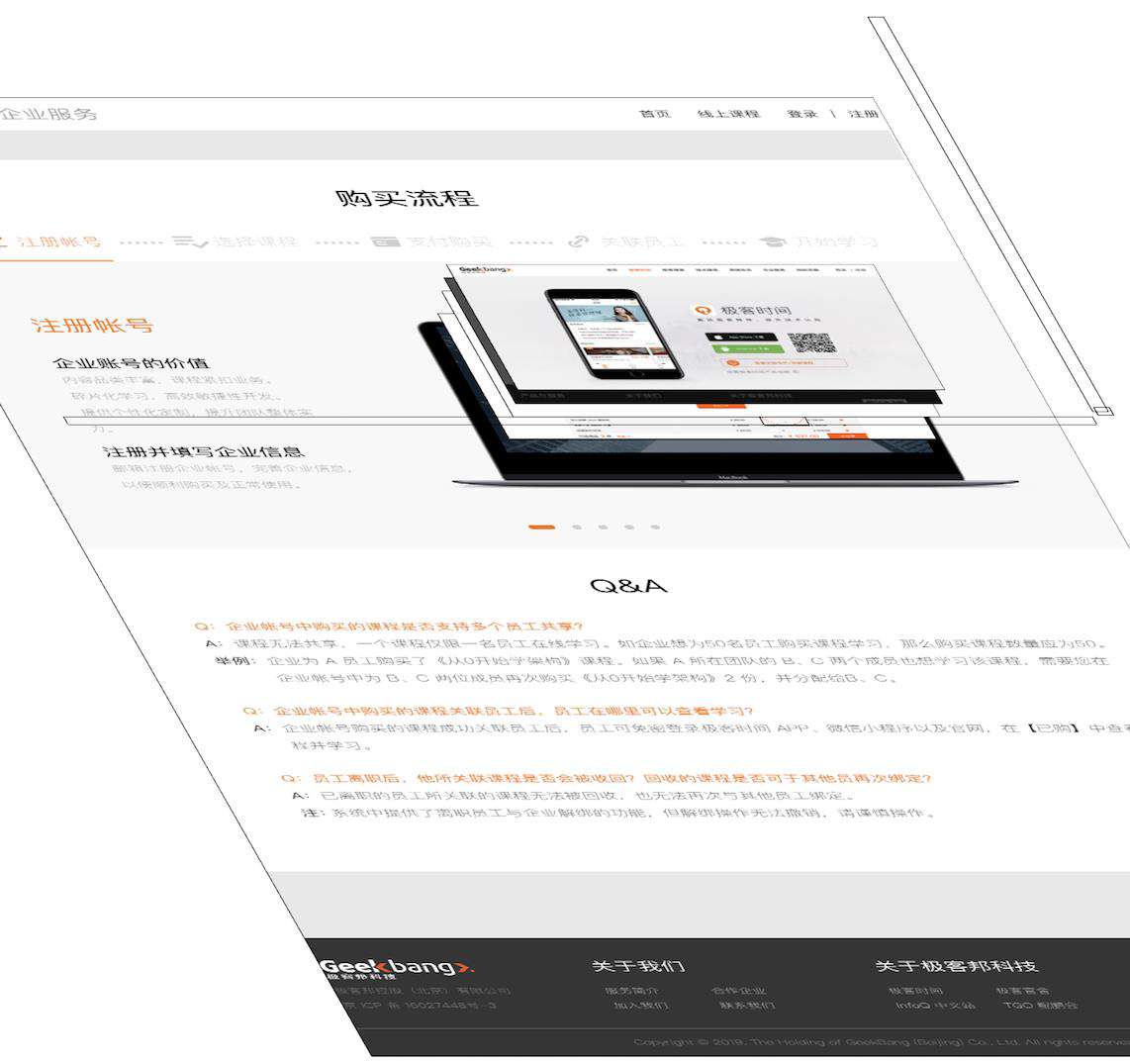 HTML、CSS和JavaScript，是如何变成页面的？