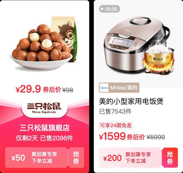 Imgcook 3.0 系列-如何识别UI组件智能生成组件化代码？