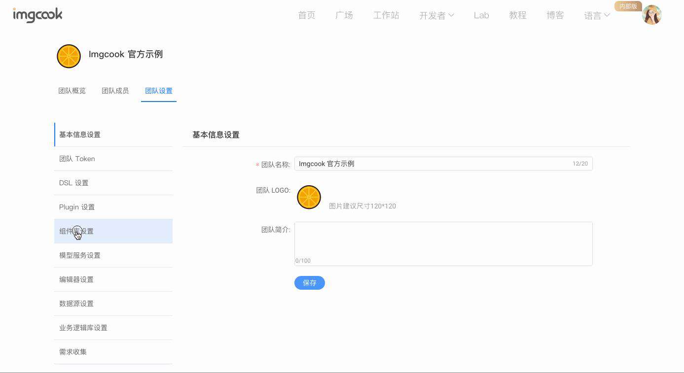 Imgcook 3.0 系列-如何识别UI组件智能生成组件化代码？
