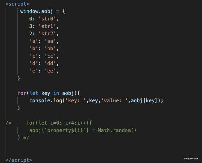 javascript对象的v8底层原理实现