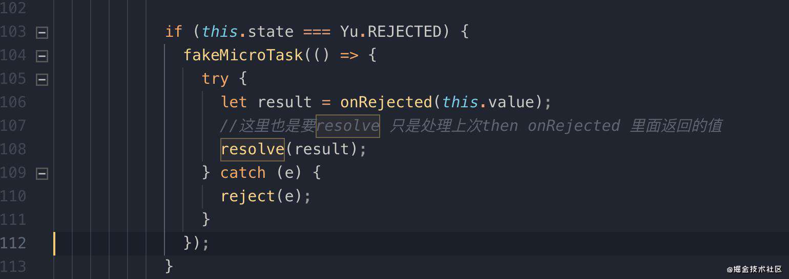 JavaScript从零到一实现Promise的亿点点细节