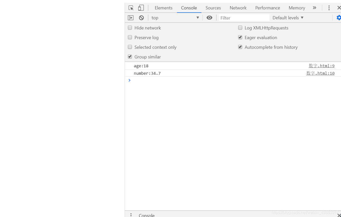 JavaScript 基本数据类型