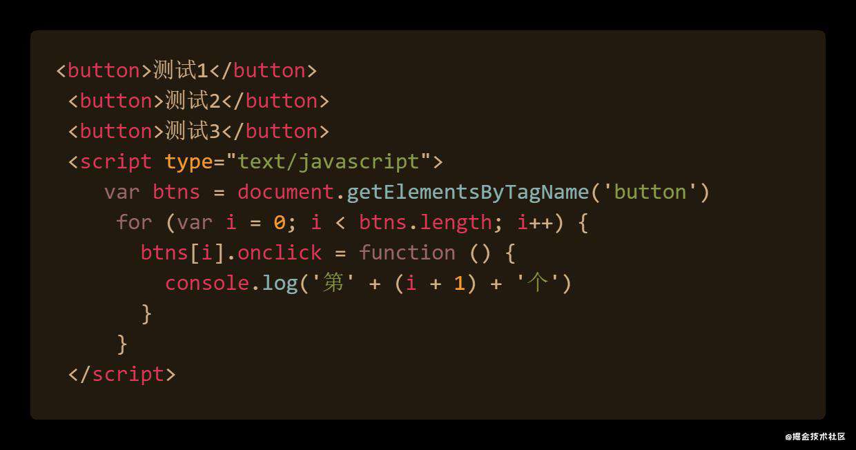 JavaScript突击训练营系列 | 前端小白与闭包的恩怨情仇......