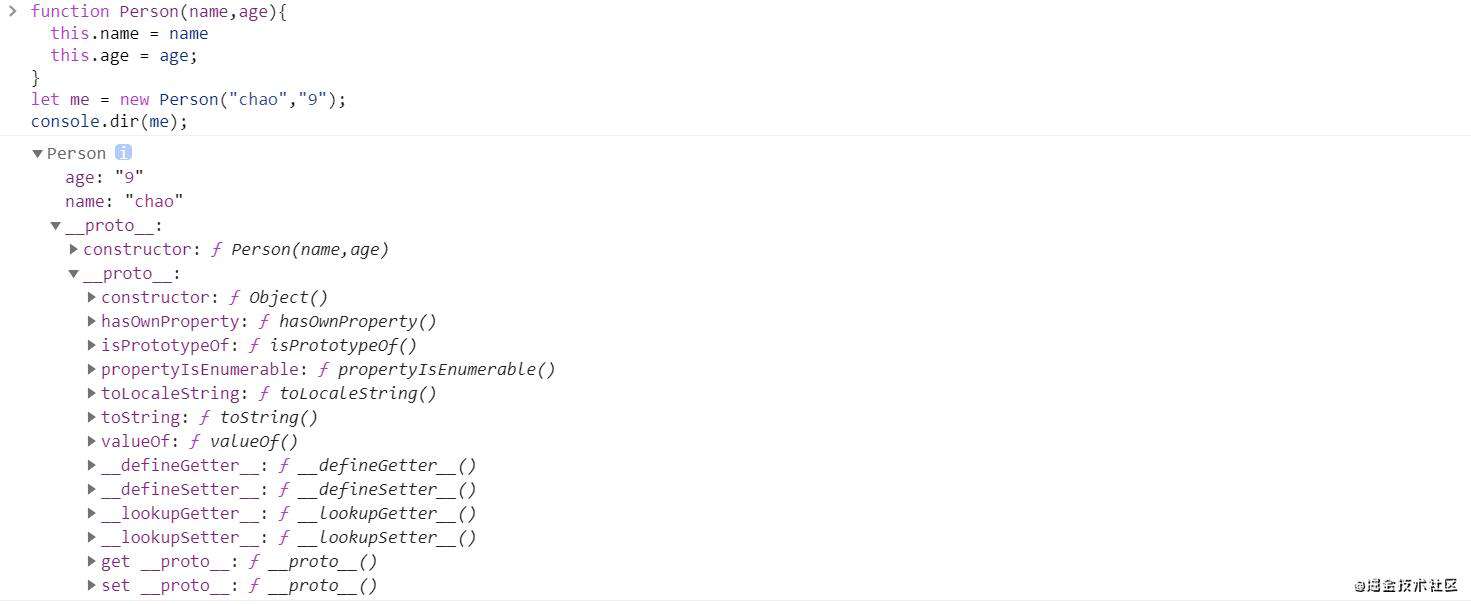 JavaScript 原型对象（ Prototype ）
