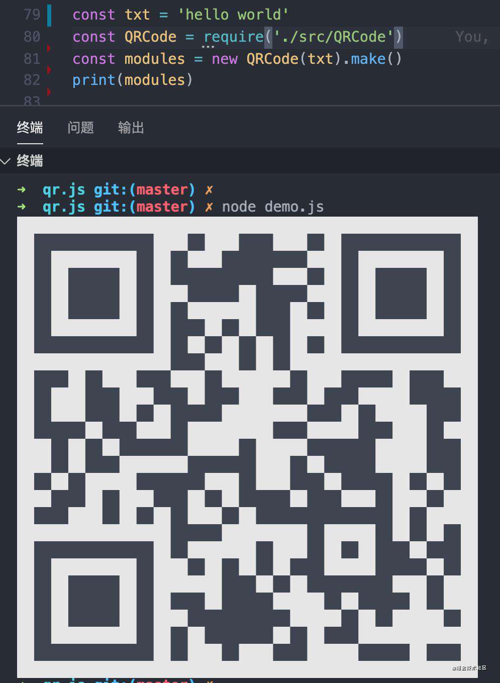 javaScript 二维码生成实战