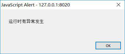 JavaScript学习（十五）----程序调试与错误处理